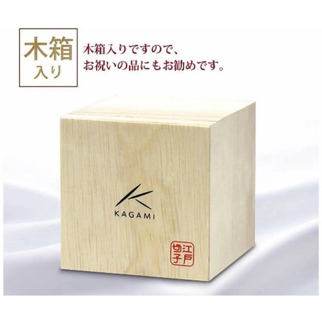【祝開店！大放出セール開催中】 カガミクリスタル 江戸切子 ペアロックグラス 木箱入り 新品未 グラス・カップ・酒器