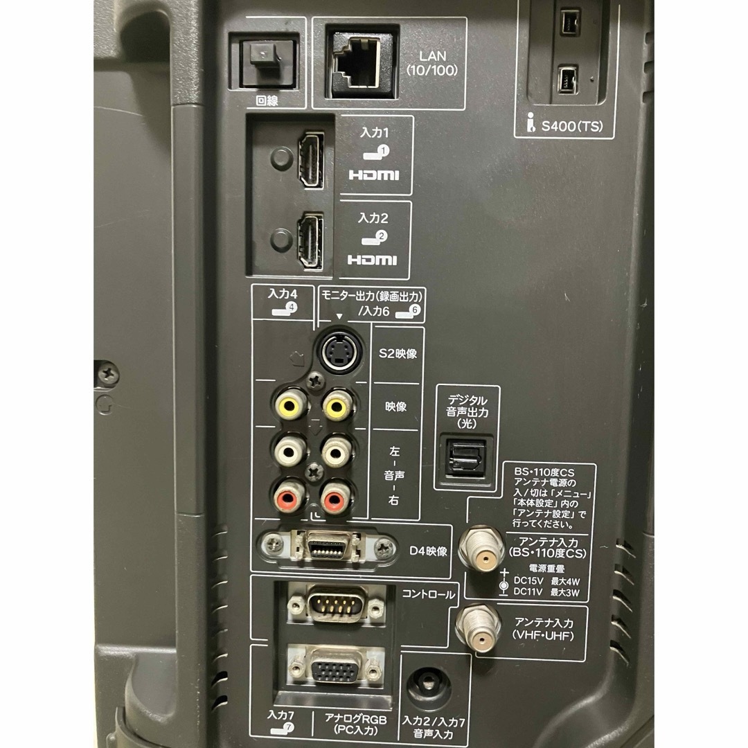 送料込♪美品!26V型/シャープ アクオス 液晶テレビ LC-26D30♪引取可 テレビ/映像機器 送料込♪美品!26V型/シャープ アクオス 液晶テレビ LC-26D30♪引取可 テレビ/映像機器