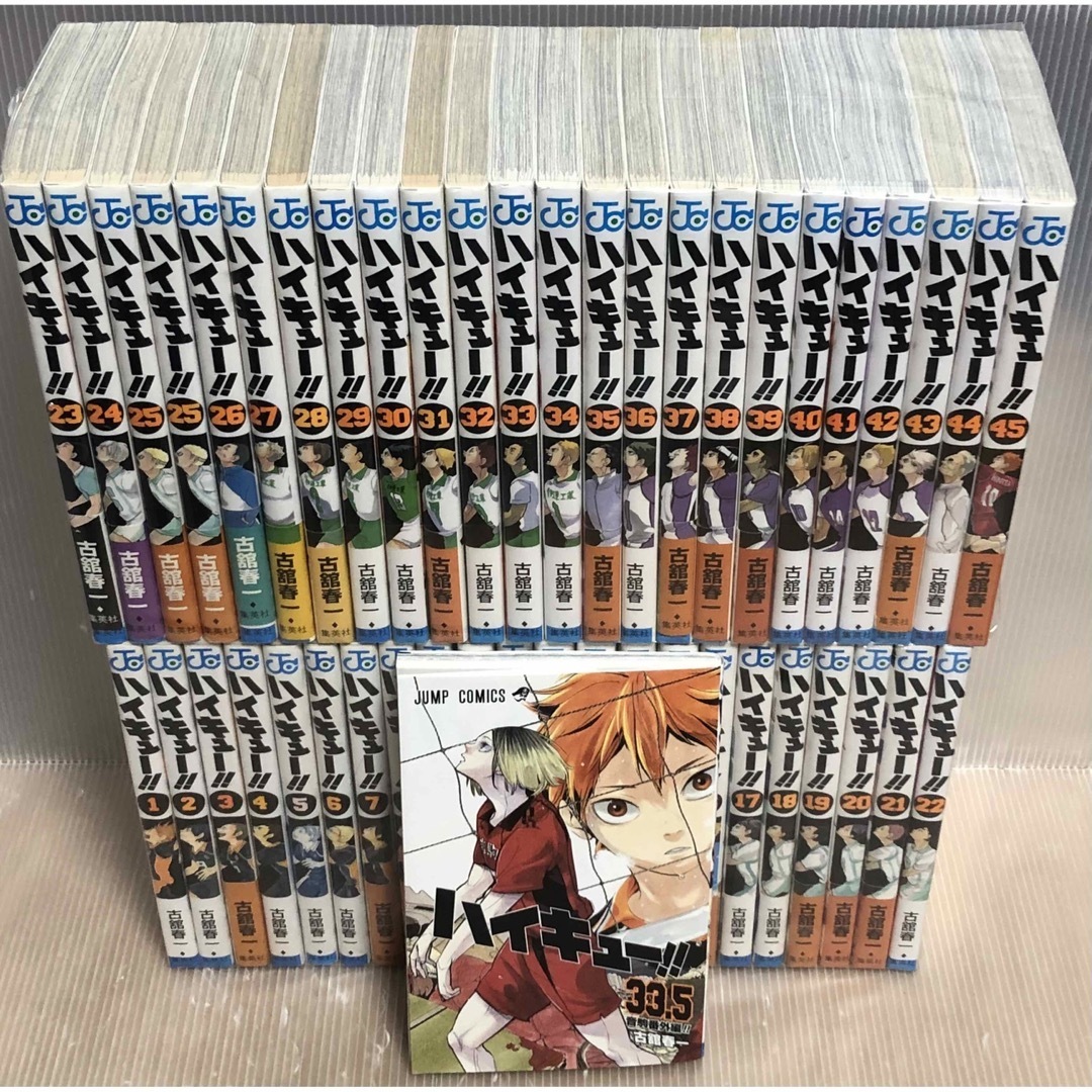 ハイキュー!! 合せよ 全巻+33.5巻セット ハイキュー!! 合せよ 全巻+33.5巻セット