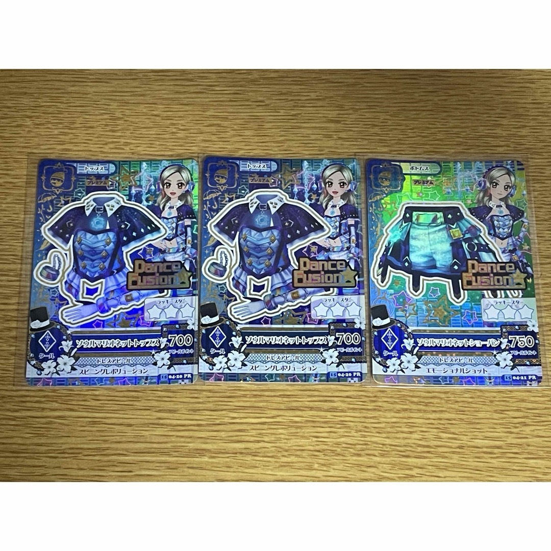アイカツ ソウルマリオネット コーデ エンタメ/ホビーのアニメグッズ(カード)の商品写真