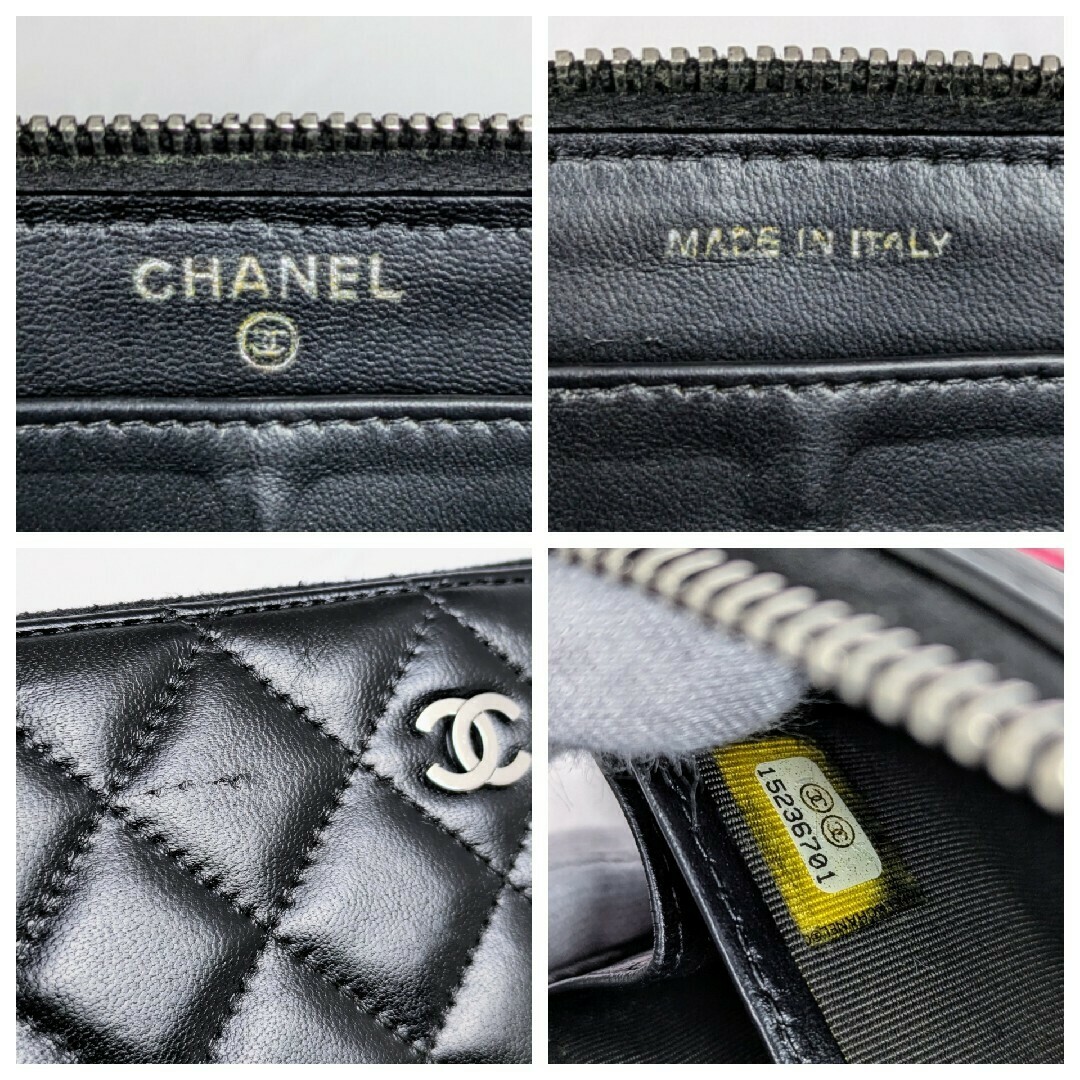 CHANEL シャネル ラウンド長財布 ラムスキン ジッピー 黒 美品 CHANEL シャネル ラウンド長財布 ラムスキン ジッピー 黒 美品