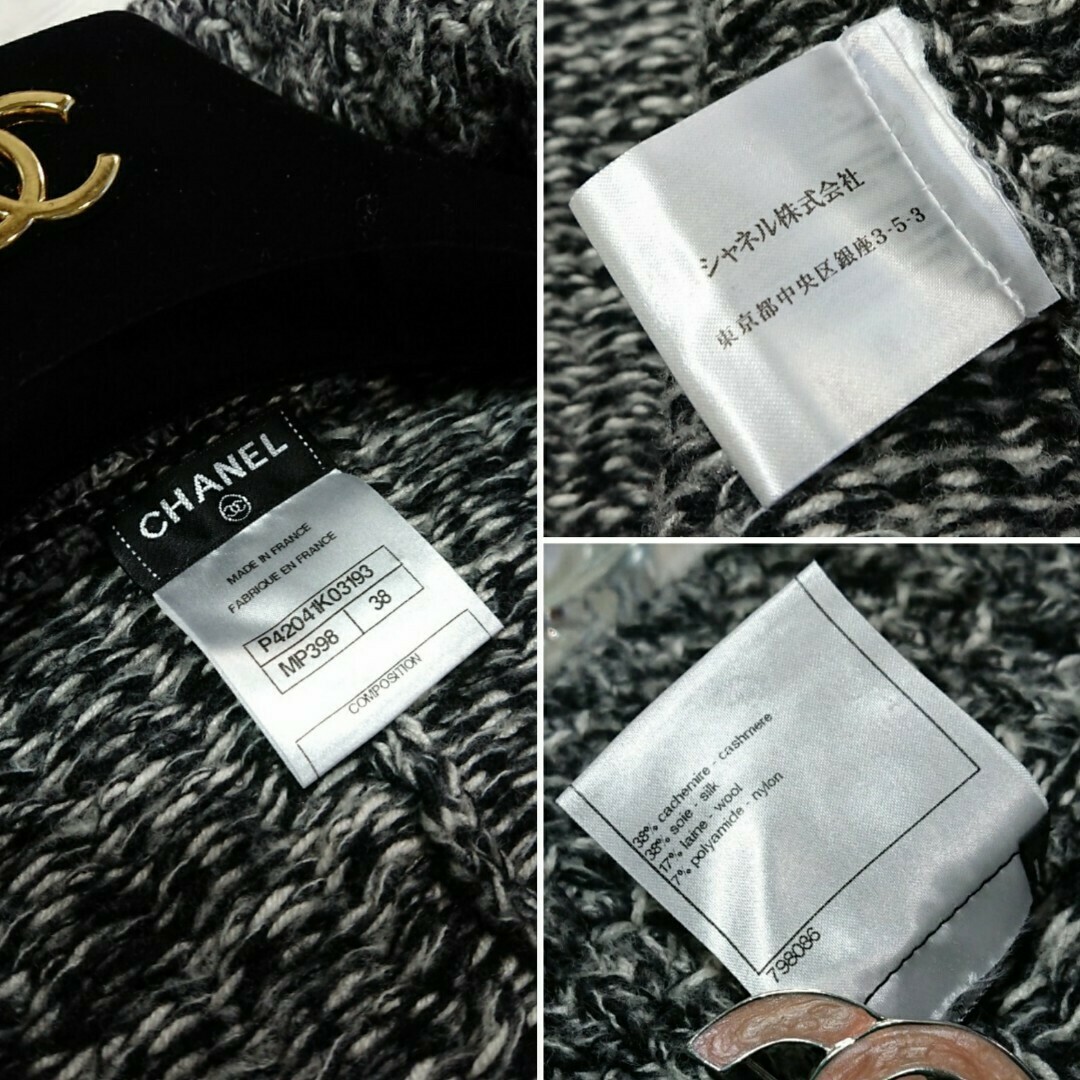 CHANEL - シャネル❤️キラキラ➕ロゴボタン❤️肉厚ニット CHANEL - シャネル❤️キラキラ➕ロゴボタン❤️肉厚ニット