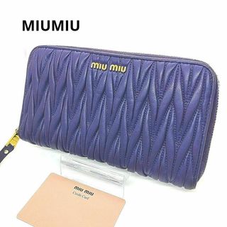 MIU MIU(財布)のフリマアイテム一覧 MIU MIU(財布)のフリマアイテム一覧