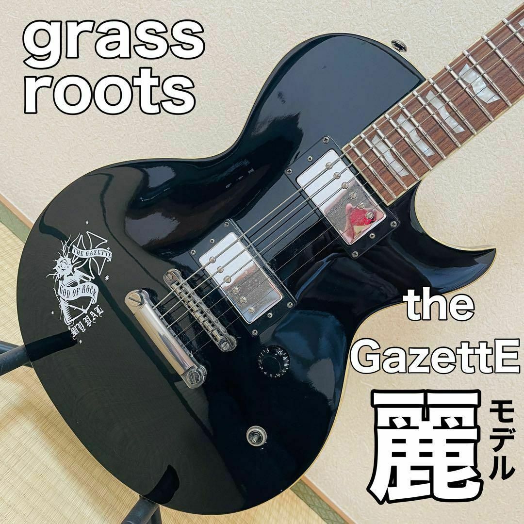 G-U-65 | 【クロサワ楽器店オンラインショップ】いい楽器との G-U-65 | 【クロサワ楽器店オンラインショップ】いい楽器との