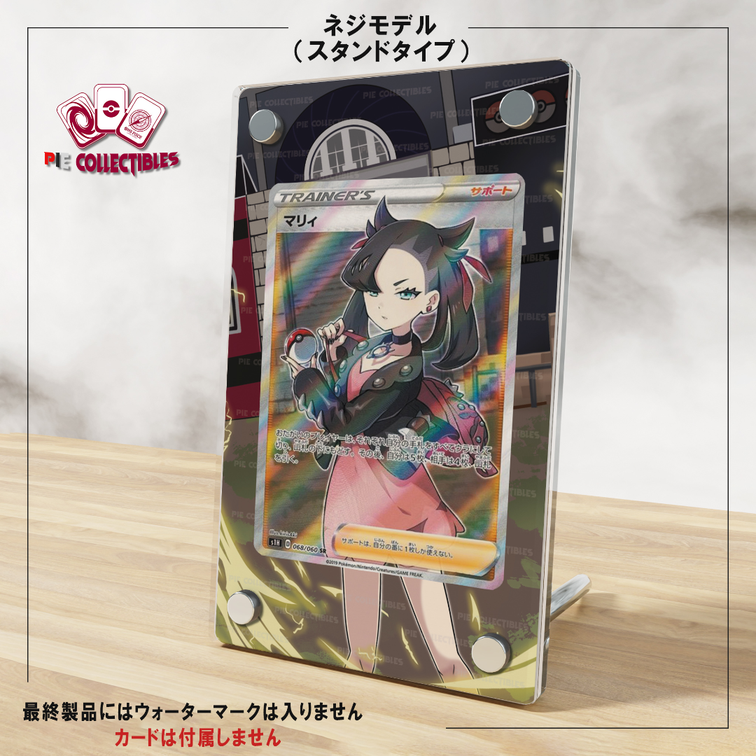 ポケモンカード絵繋ぎ　シールドマリィ　専用アクリルスタンド　UVカット仕様