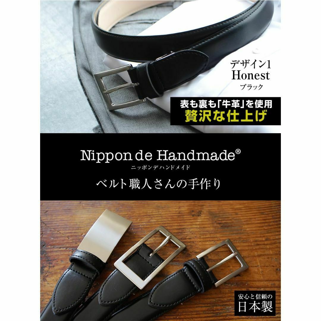 ニッポンデハンドメイド ベルト メンズ レディース ビジネス