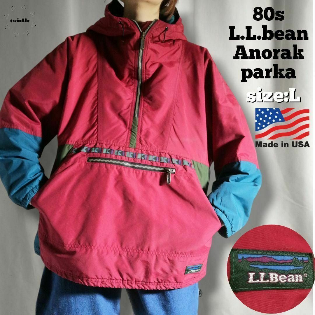 L.L.Bean - 80s USA製 エルエルビーン 中綿アノラックパーカー L.L.Bean - 80s USA製 エルエルビーン 中綿アノラックパーカー