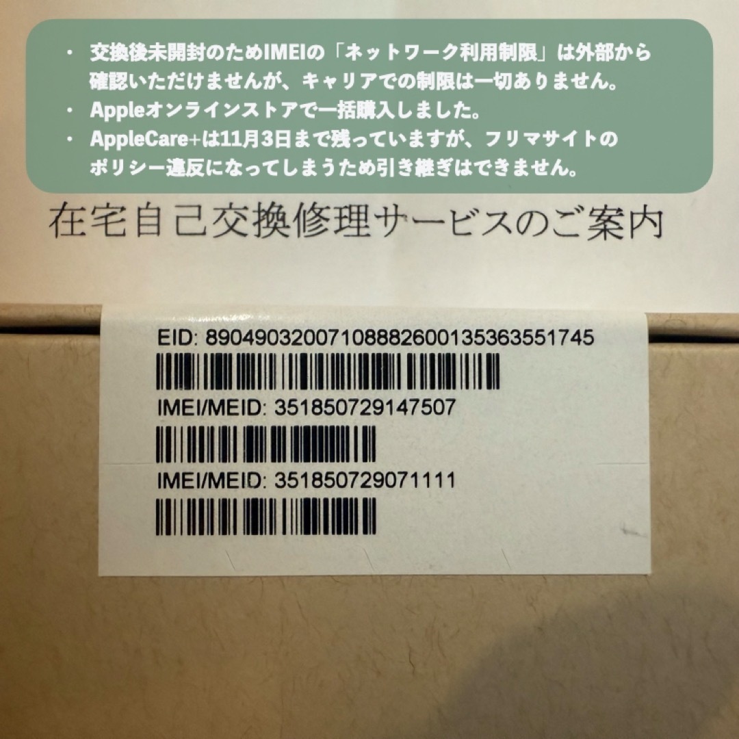 新品バッテリー100%】iPhone 14 Pro 512GBディープパープル 新品バッテリー100%】iPhone 14 Pro 512GBディープパープル