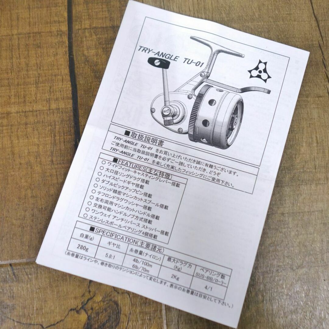 未使用 トライアングル TRY ANGLE TU-01 アンダースピンキャスト 未使用 トライアングル TRY ANGLE TU-01 アンダースピンキャスト