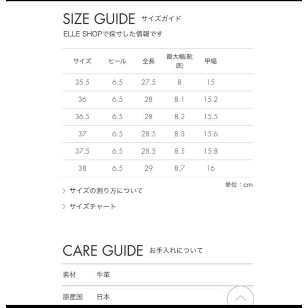 PIPPICHIC LINDA スクエアトゥサイドゴアブーツ PIPPICHIC LINDA スクエアトゥサイドゴアブーツ