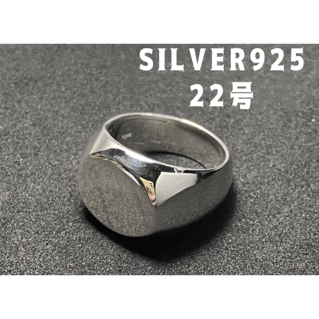 SILVERオーバル印台 シルバー925リング 高純度銀印台シンプル 22 SILVERオーバル印台 シルバー925リング 高純度銀印台シンプル 22