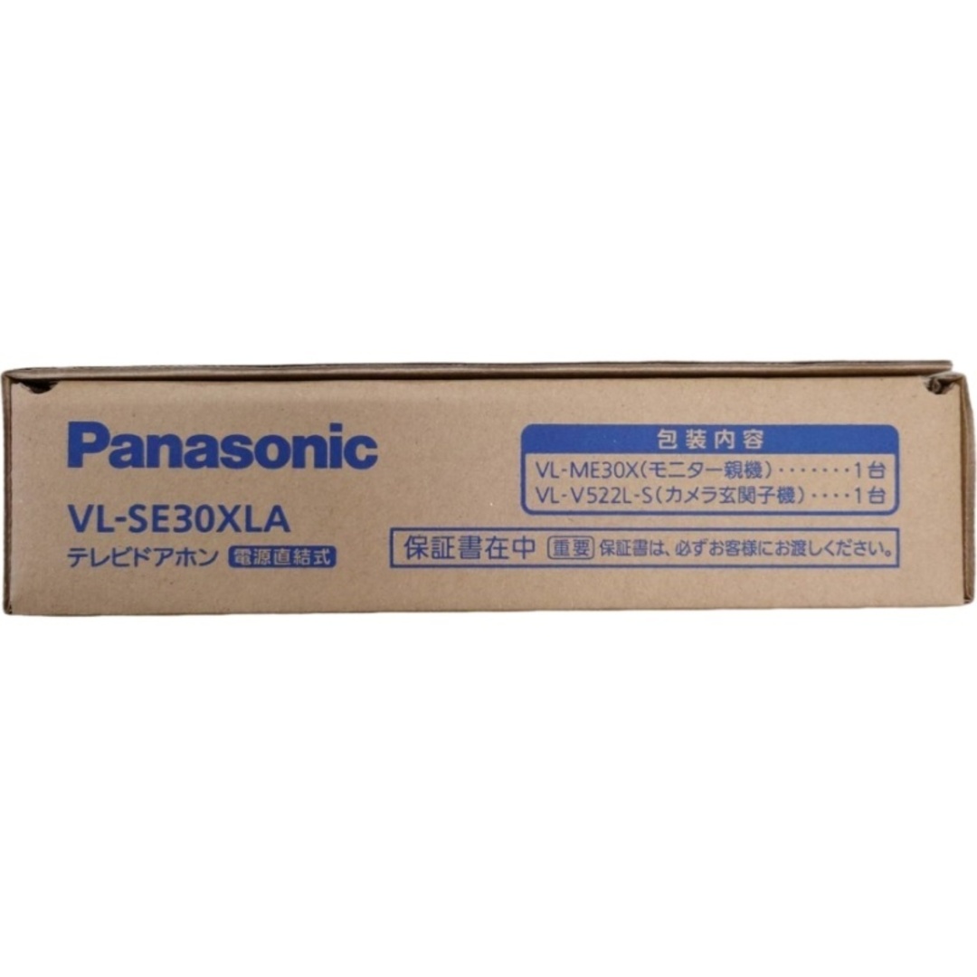 Panasonic パナソニック テレビドアホン VL-SE30XLA 電源直結式 Panasonic パナソニック テレビドアホン VL-SE30XLA 電源直結式