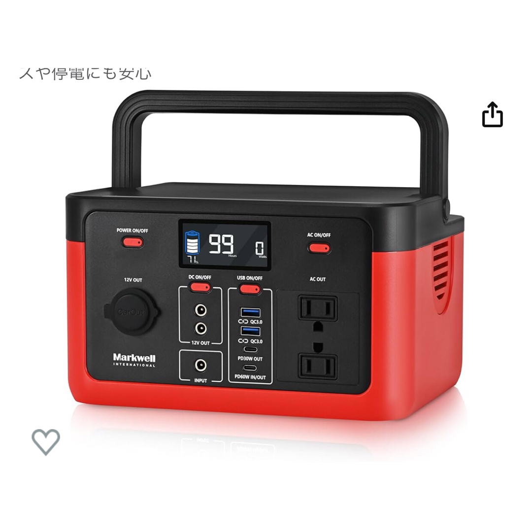 ポータブル電源 リン酸鉄300w新品地震防災 停電用 防災関連グッズ ポータブル電源 リン酸鉄300w新品地震防災 停電用 防災関連グッズ