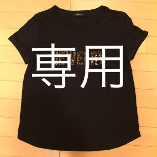 コムサイズム(COMME CA ISM)の専用  コムサイズム スパンコールTシャツ(Tシャツ(半袖/袖なし))