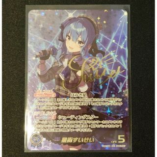hololive - ホロカ ホロライブOCGブルーミングレディアンス 星街 hololive - ホロカ ホロライブOCGブルーミングレディアンス 星街