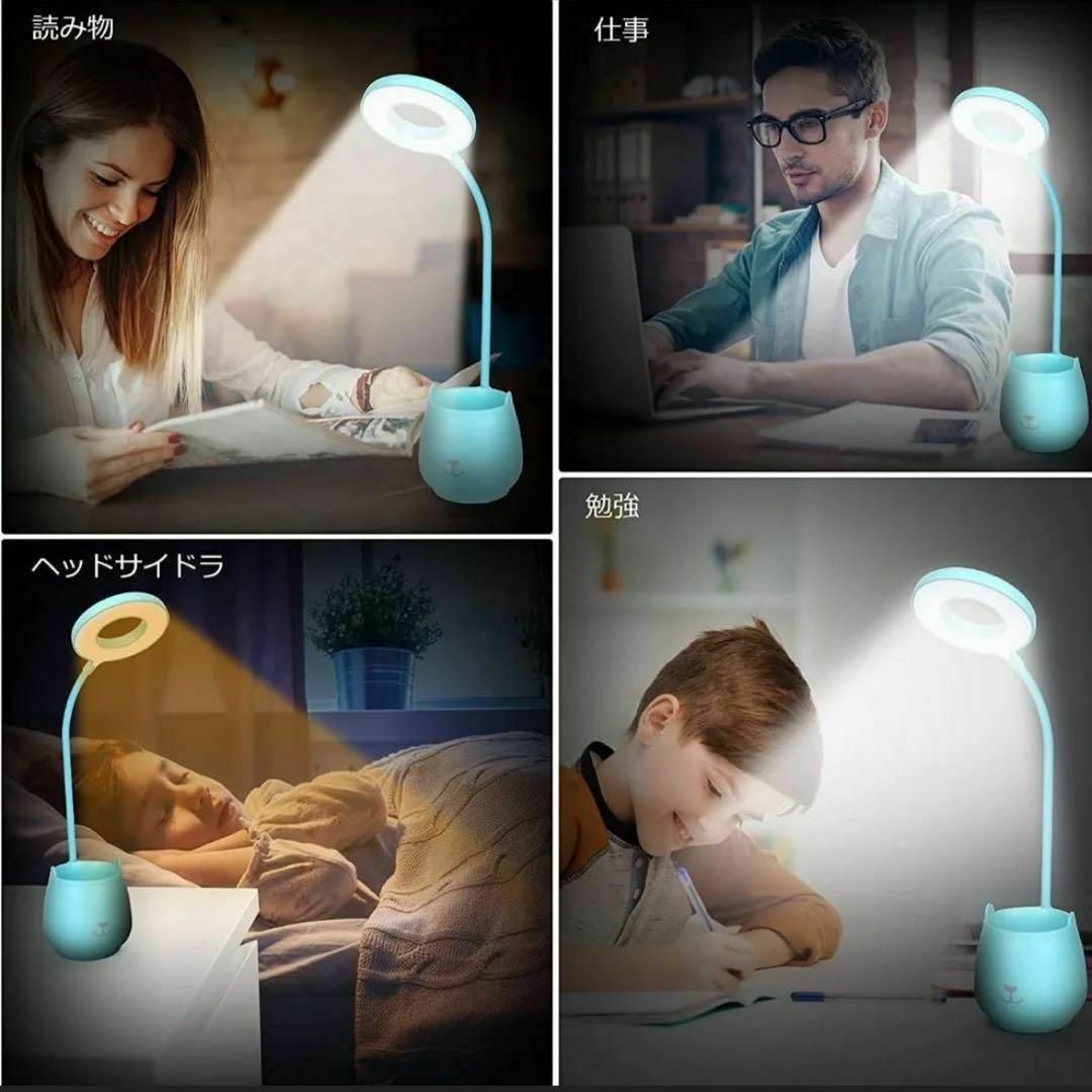 ❤️ 電気スタンド❤️水色　デスクライト　ペン立て　LED タッチセンサー式 インテリア/住まい/日用品のライト/照明/LED(テーブルスタンド)の商品写真