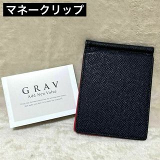 【GRAV】 マネークリップ カードケース 財布 二つ折り 札入れ PUレザー(ピアス)