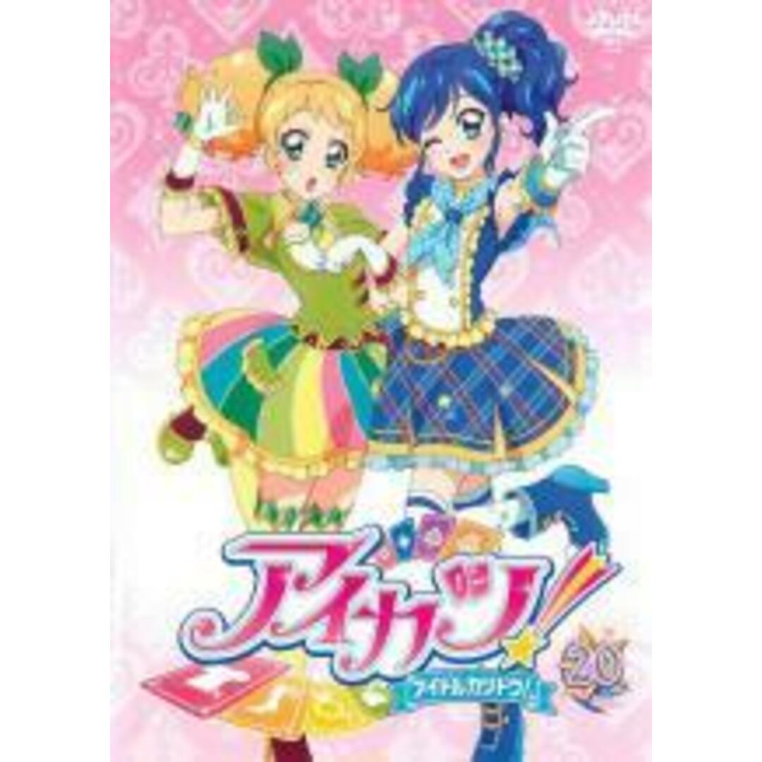 中古】DVD▽アイカツ! アイドルカツドウ! 20(第56話~第58話 中古】DVD▽アイカツ! アイドルカツドウ! 20(第56話~第58話
