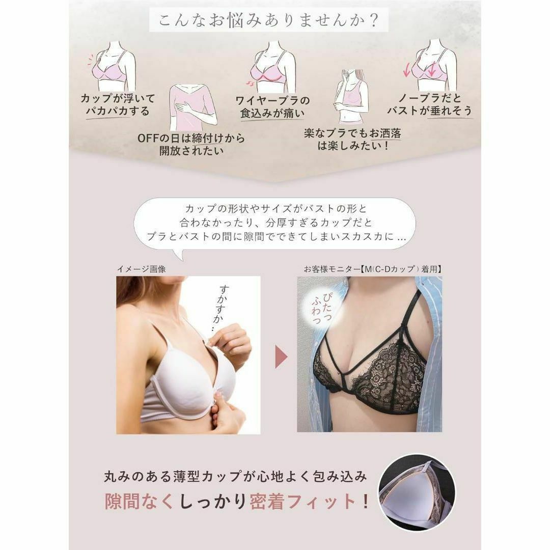 jk ブラ 新品 5000円相当 ブラジャー ショーツ セット ノンワイヤー 三角 セクシーの通販 by まあ's shop｜ラクマ