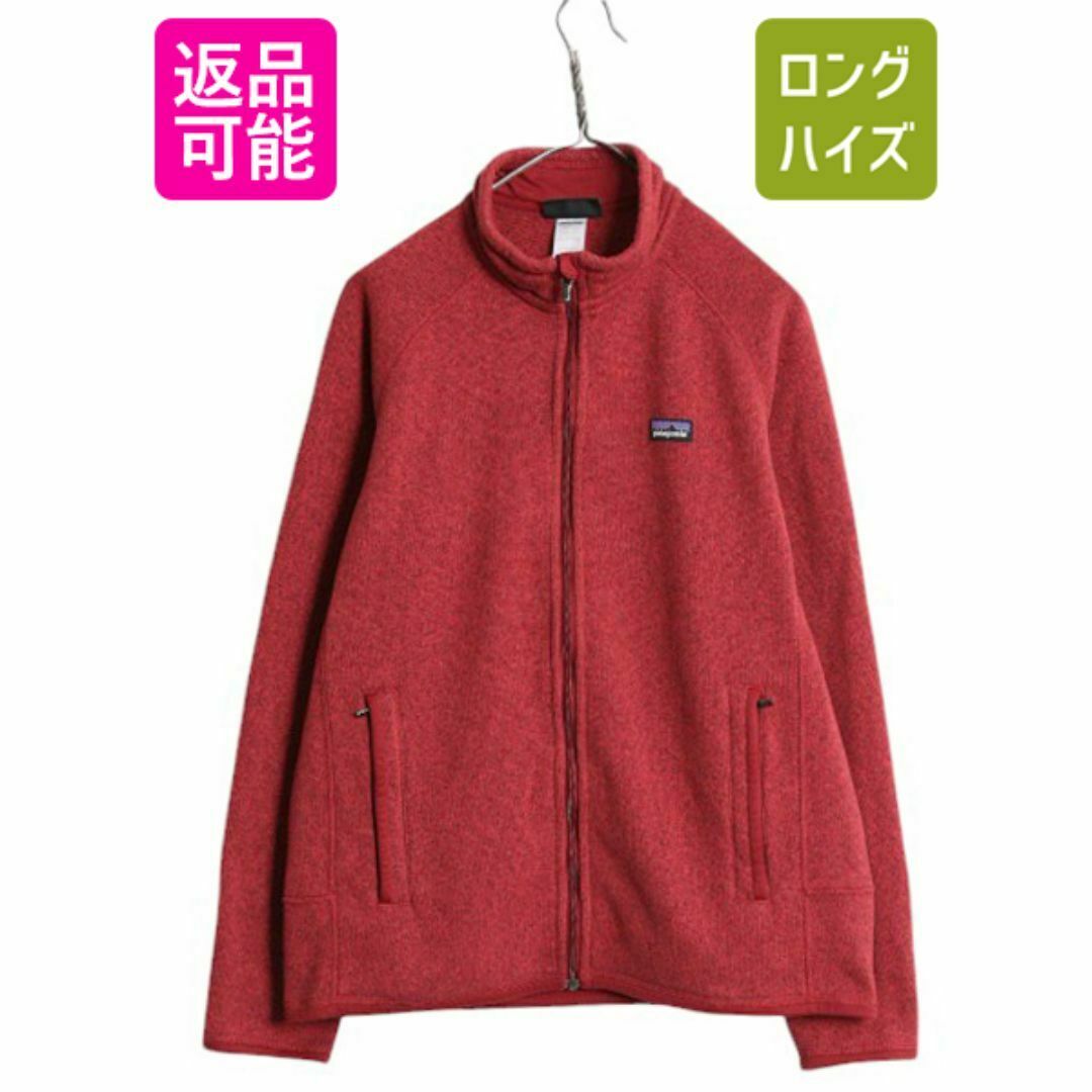 MAX80%OFF/セール開催中 patagonia - 14年製 パタゴニア ベターセーター ジャケット XLサイズ以上