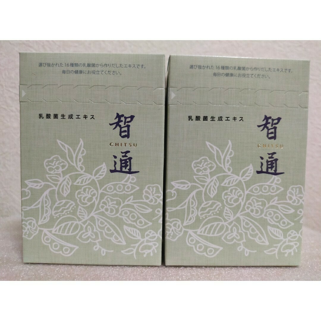 智通・2箱】乳酸菌生産エキス【10ml×10本×2箱】【新品未開封 智通・2箱】乳酸菌生産エキス【10ml×10本×2箱】【新品未開封