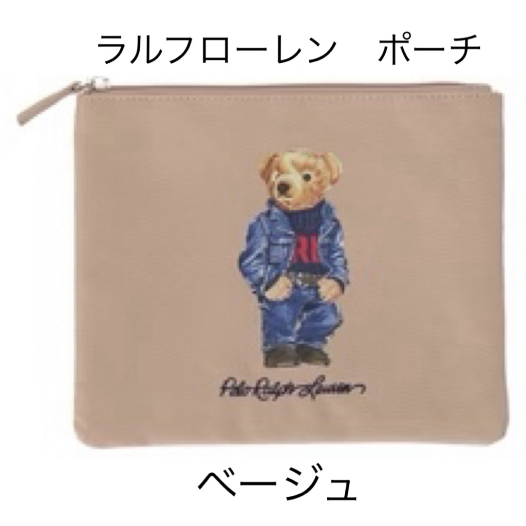 POLO RALPH LAUREN - 【未使用】ラルフローレン ポロベア ポーチ POLO RALPH LAUREN - 【未使用】ラルフローレン ポロベア ポーチ