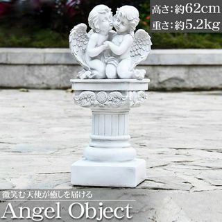 天使 置物 高さ62cm ガーデンオブジェ エンジェル 雑貨 天使像 DO-12(置物)