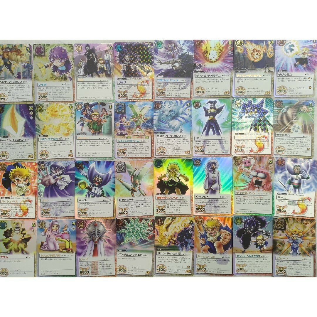 引退品 貴重 金色のガッシュベル カード まとめ ガッシュ 引退品 貴重 金色のガッシュベル カード まとめ ガッシュ