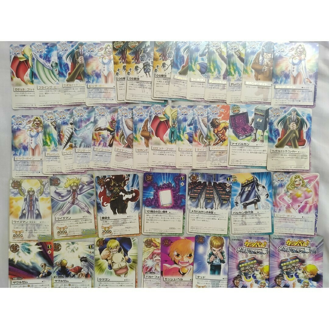 引退品 貴重 金色のガッシュベル カード まとめ ガッシュ 引退品 貴重 金色のガッシュベル カード まとめ ガッシュ