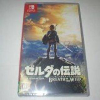 ニンテンドウ(任天堂)のニンテンドースイッチ ゼルダの伝説 ブレス オブ ザ ワイルド 新品 送料無料(家庭用ゲームソフト)