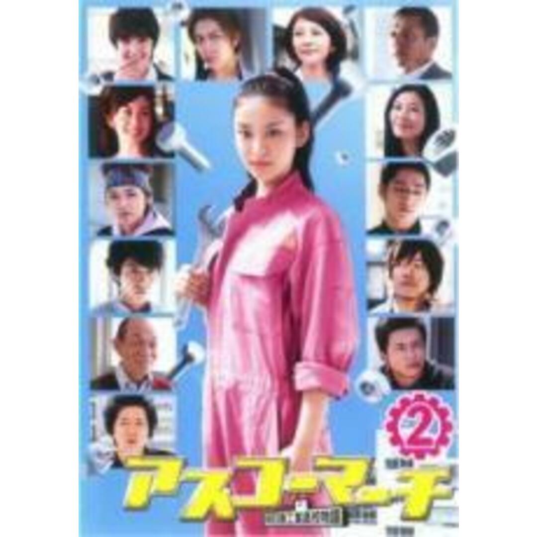 【中古】DVD▼アスコーマーチ 2(第3話、第4話)▽レンタル落ち エンタメ/ホビーのDVD/ブルーレイ(TVドラマ)の商品写真
