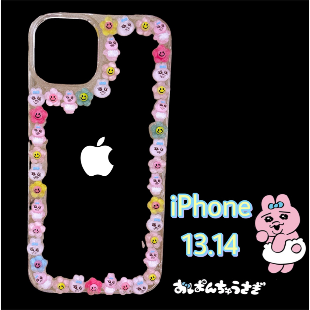 おぱんちゅうさぎ(オパンチュウサギ)のおぱんちゅうさぎ iPhoneケース 携帯カバー 13 14 クリア ハード スマホ/家電/カメラのスマホアクセサリー(iPhoneケース)の商品写真