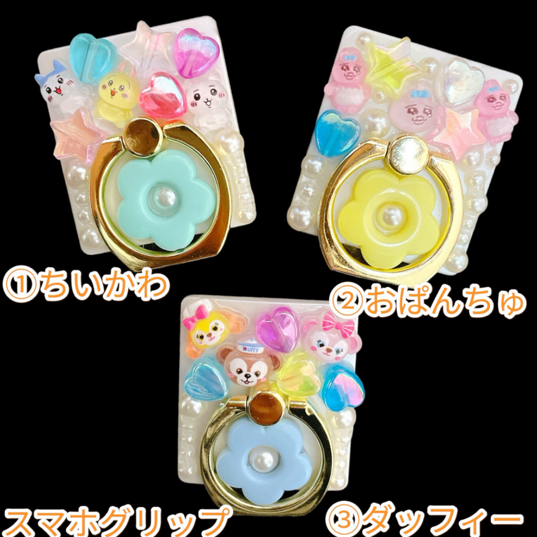ちいかわ(チイカワ)のスマホリング スマホホルダー スマホスタンド キャラクター デコレーション 新品 スマホ/家電/カメラのスマホアクセサリー(その他)の商品写真