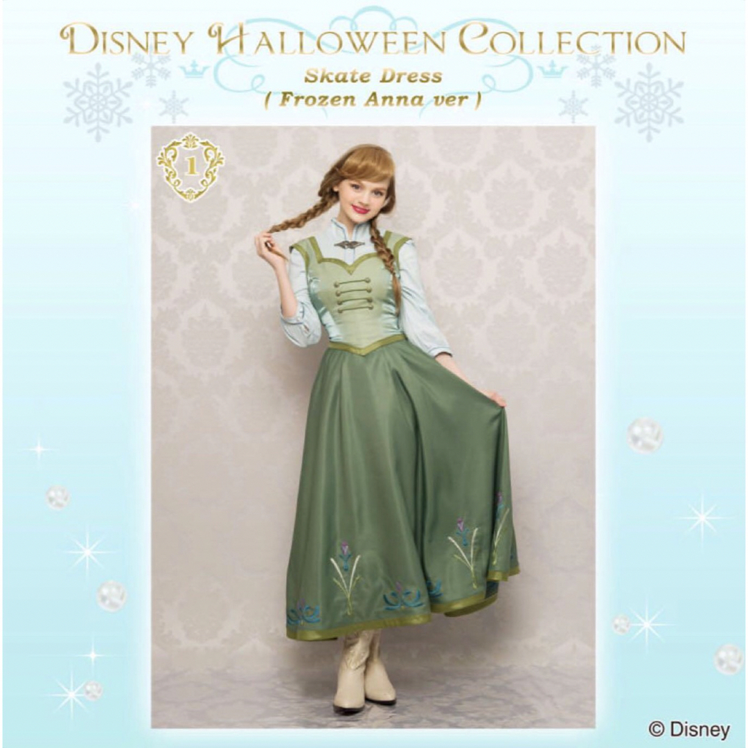 Secret Honey - シークレットハニー アナ アナと雪の女王 Secret Honey - シークレットハニー アナ アナと雪の女王