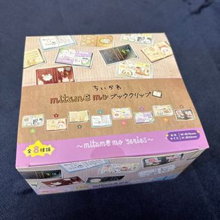 ちいかわ mitamemo ブッククリップ(その他)