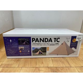 送料無料 通販  TM-PTC TC PANDA S87554 テント 未開封の通販 株式会社カンセキ テント/タープ