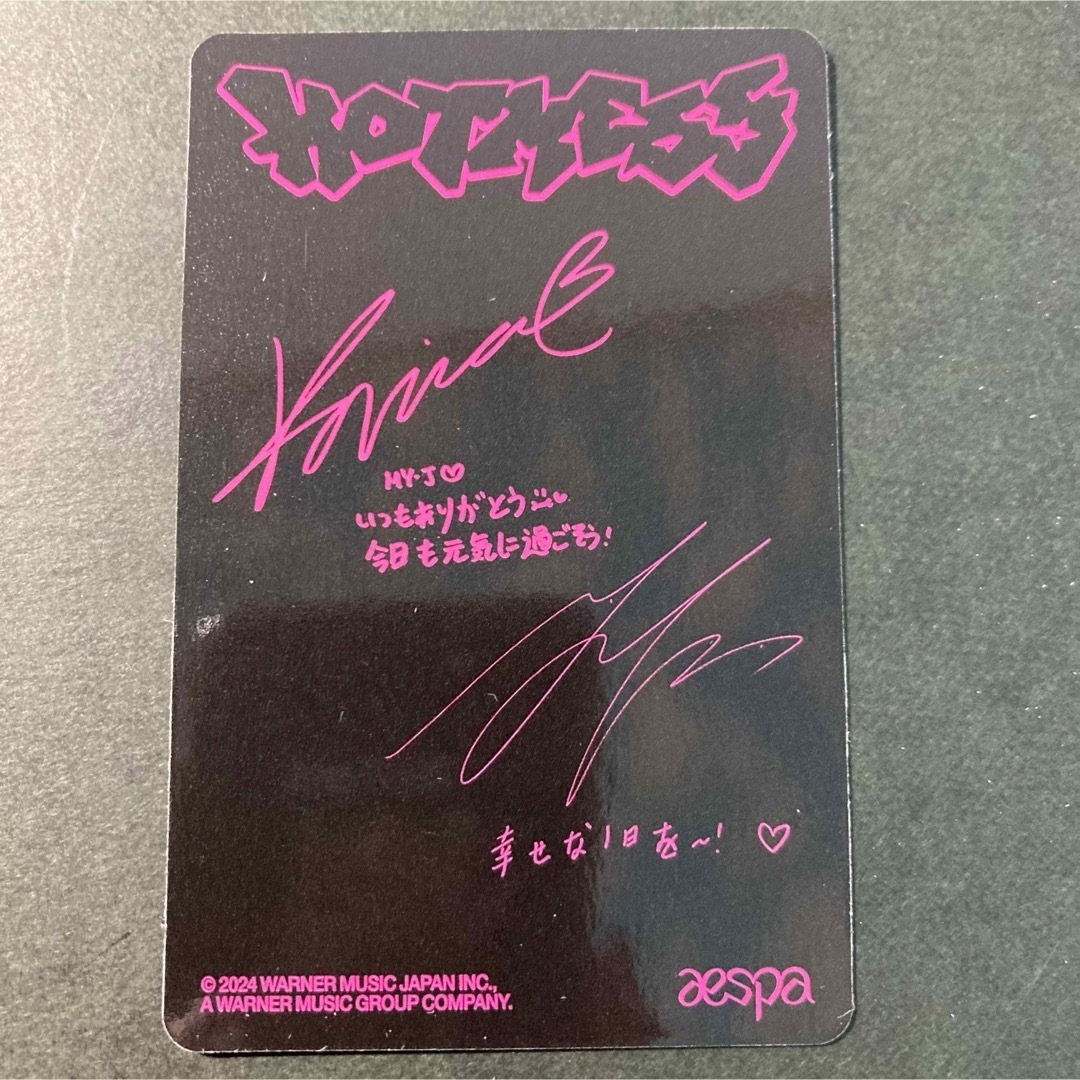 aespa - aespa✩Hot mess✩ユニットトレカ✩ワーナー特典 aespa - aespa✩Hot mess✩ユニットトレカ✩ワーナー特典