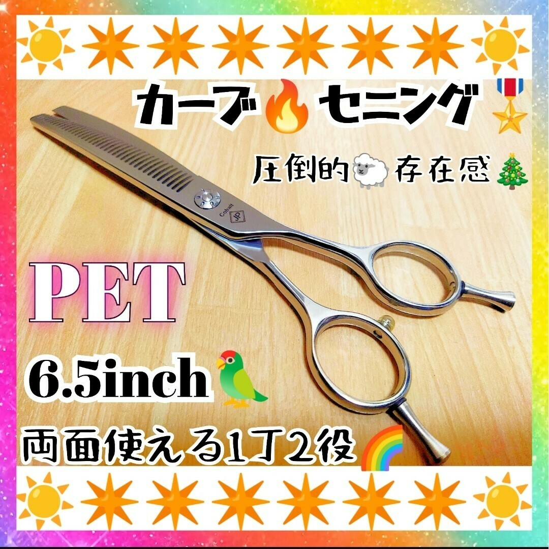 新品未使用 セニングシザー ベアリング (リンクス(RINX)_ 新品未使用 セニングシザー ベアリング (リンクス(RINX)_