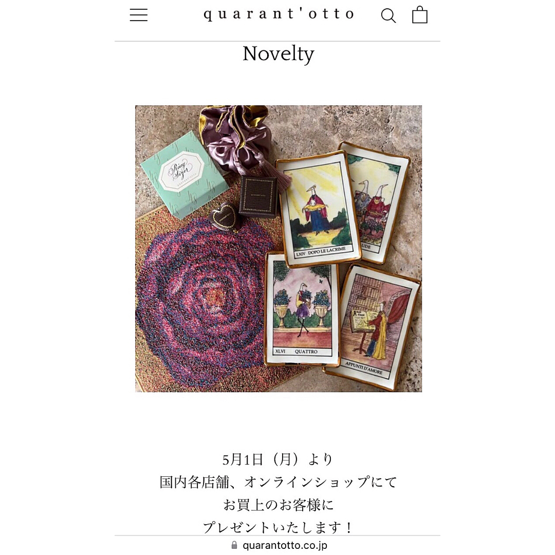 quarant'otto - ノベルティ◇新品◇クアラントット◇サテン quarant'otto - ノベルティ◇新品◇クアラントット◇サテン