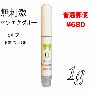 敏感肌 無刺激マツエクグルー プロ(まつげエクステ)