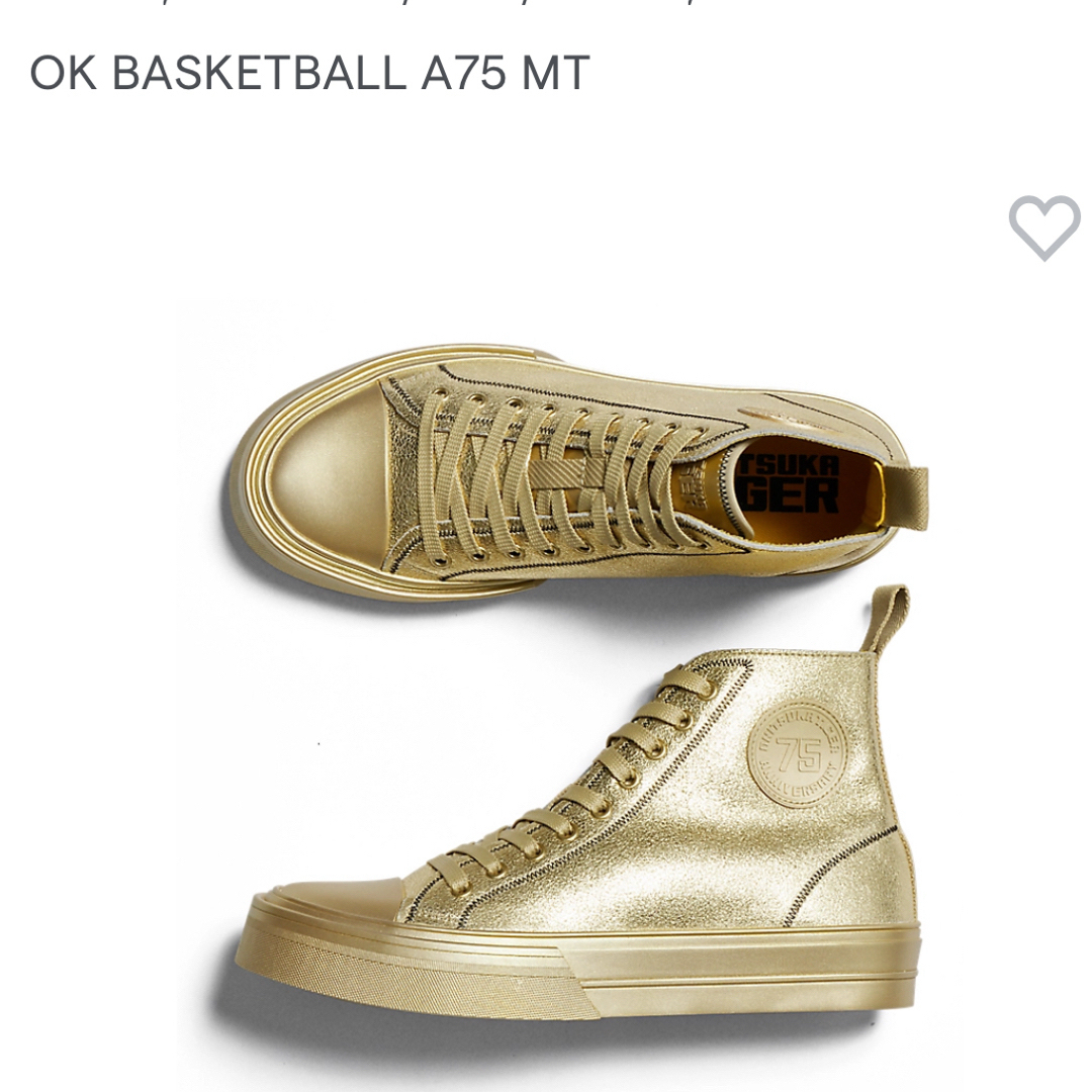 Onitsuka Tiger - 【超希少!世界限定 750足】27.5cm BASKETBALL Onitsuka Tiger - 【超希少!世界限定 750足】27.5cm BASKETBALL