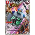 【銀トレジャー】デュエルマスターズ DM24RP3 TR9/TR9 プリプリズン (VR ベリーレア) 王道篇第3弾 ゴールド・オブ・ハイパーエンジェル (DM24-RP3)
