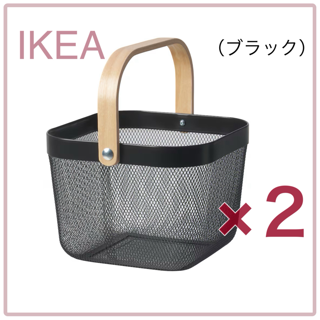 IKEA - 【新品】IKEA イケア かご バスケット2個 ブラック 黒 IKEA - 【新品】IKEA イケア かご バスケット2個 ブラック 黒