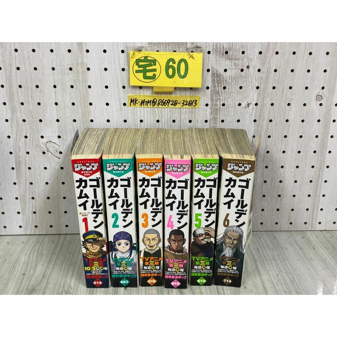 3-◇計6冊 1~6巻セット ゴールデンカムイ 野田サトル コンビニ 3-◇計6冊 1~6巻セット ゴールデンカムイ 野田サトル コンビニ