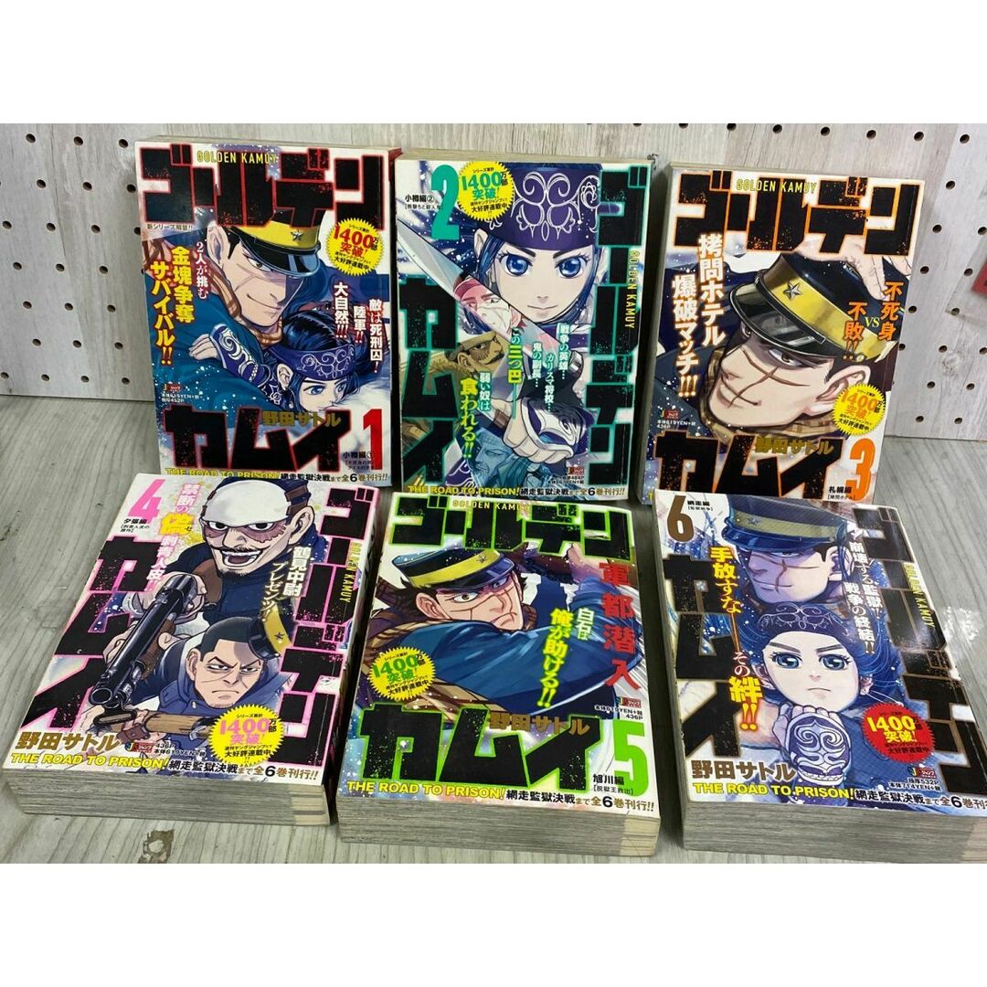 3-◇計6冊 1~6巻セット ゴールデンカムイ 野田サトル コンビニ 3-◇計6冊 1~6巻セット ゴールデンカムイ 野田サトル コンビニ