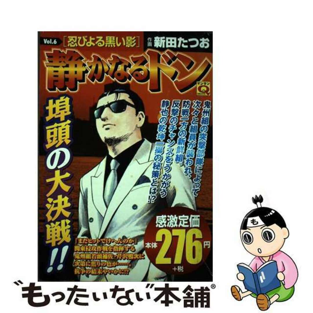 最遊記 悟空 誌上販売限定 メタルチャーム キーホルダー 新品未 最遊記 悟空 誌上販売限定 メタルチャーム キーホルダー 新品未