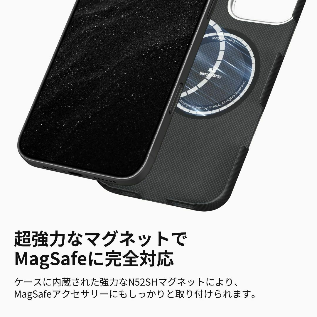 【特価セール】「PITAKA」iPhone 16 Pro Max用 極薄ケース 【特価セール】「PITAKA」iPhone 16 Pro Max用 極薄ケース