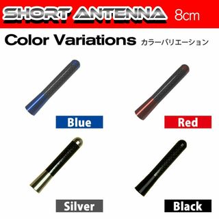 アルト ラパン HE22S ショートアンテナ 8cm レッド(汎用パーツ)