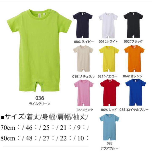 オーダー ネームTシャツ、ロンパース ハンドメイドのキッズ/ベビー(ファッション雑貨)の商品写真