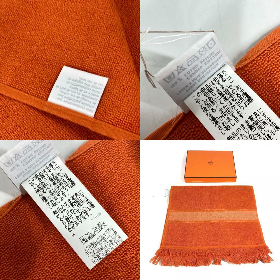 エルメス HERMES ヨッティング フリンジ フェイスタオル ビーチタオル タオル コットン オレンジ 未使用